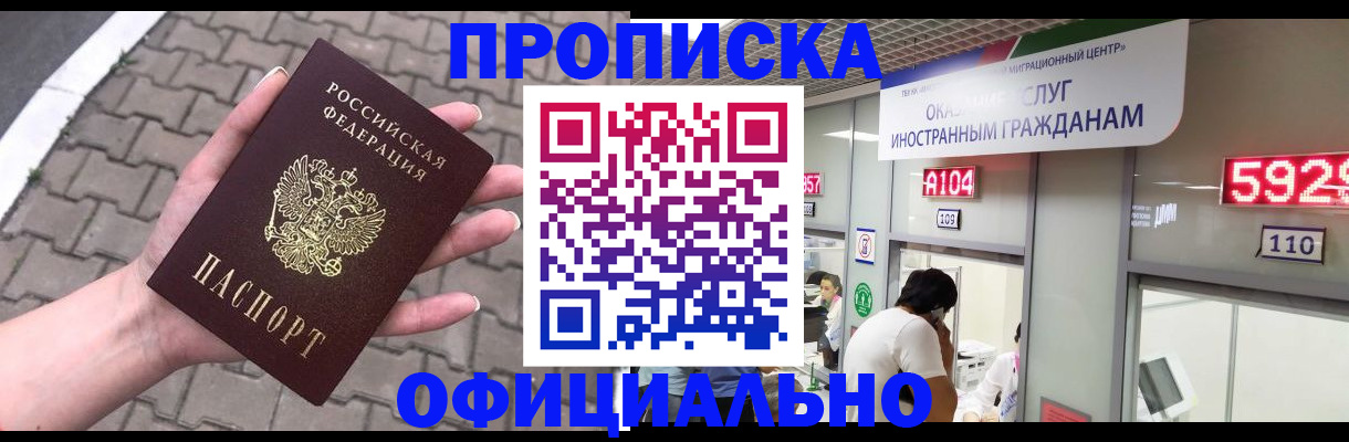 регистрация для школы в Коми