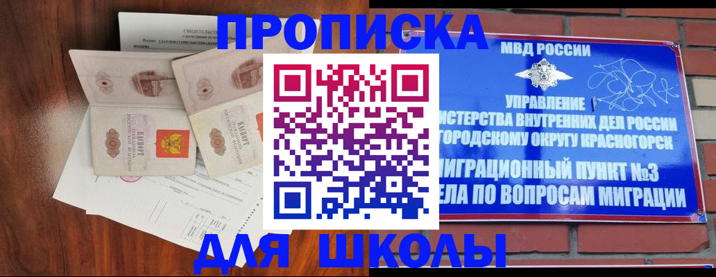 прописка поиск в Коми